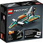 lego_technic_võidusõidulennuk_42117L_2