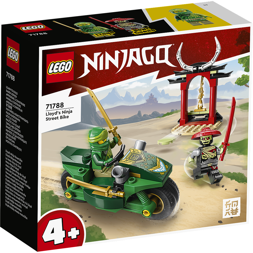 LEGO Ninjago Lloyd’s Ninja Street Bike